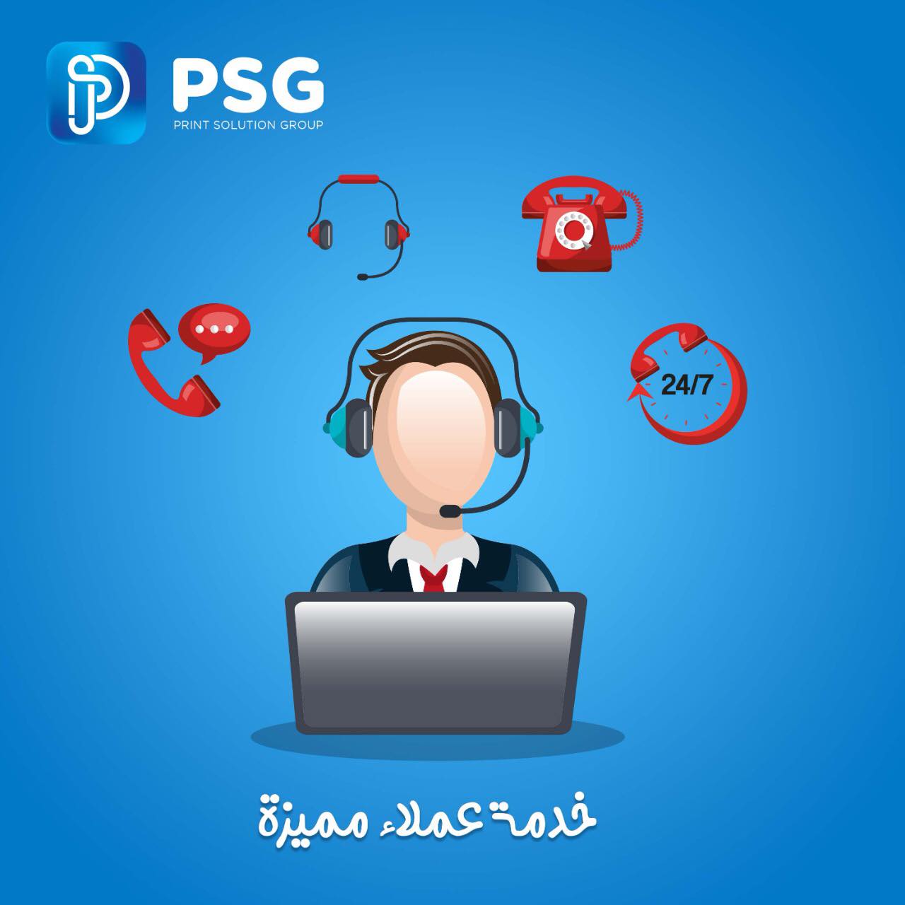  نقدم اعلي جودة